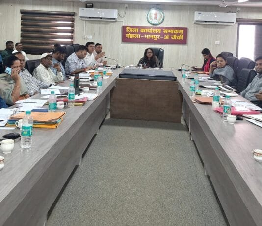 मोहला : राज्य स्तर पर खराब रैंकिंग पर कलेक्टर ने नाराजगी जाहिर किया अधिकारियों को रैंकिंग सुधारने दिये कड़ी निर्देश…