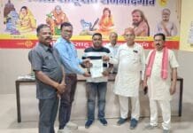 राजनांदगांव : रामकुमार साहू बने जिला साहू संघ के मीडिया प्रभारी…