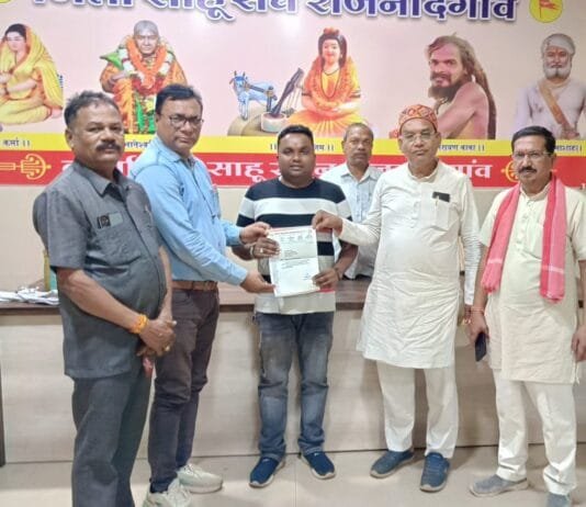 राजनांदगांव : रामकुमार साहू बने जिला साहू संघ के मीडिया प्रभारी…