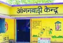 राजनांदगांव : आंगनबाड़ी सहायिका पद के लिए 3 अप्रैल तक आवेदन आमंत्रित…