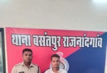 राजनांदगांव : फिजियोथैरिपी क्लिनिक का मेनगेट का दरवाजा तोडकर चोरी करने की नियत से घुसे आरोपी को पुलिस ने किया गिरफ्तार…