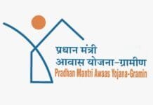 राजनांदगांव: कलेक्टर ने छूटे हुए पात्र परिवारों को प्रधानमंत्री आवास योजना-ग्रामीण का लाभ लेने के लिए सर्वेक्षण में शामिल होने की अपील की…