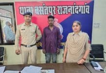 राजनांदगांव : 50 हजार रूपये की मांग, नही देने पर चाकू से वारकर दिया घटना को अंजाम…