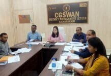 राजनांदगांव : प्रधानमंत्री आवास योजना-ग्रामीण अंतर्गत आवास निर्माण कार्य को शीघ्रता से पूर्ण करने के निर्देश…