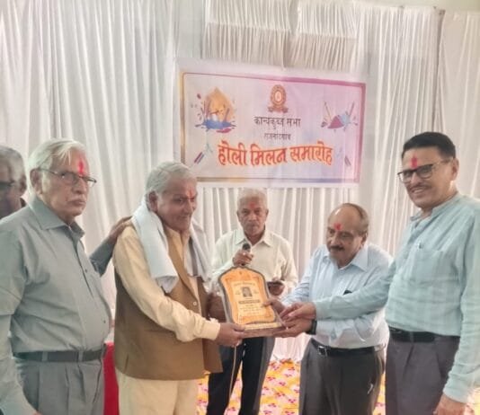राजनांदगांव : कान्यकुब्ज सभा के होली मिलन में पर्यावरणविद् डॉ. कृष्ण कुमार द्विवेदी हुए सम्मानित…