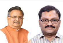 राजनांदगांव : विधायक डॉ.रमन सिंह एवं सांसद संतोष पाण्डे ने मुस्लिम समुदाय को ईद-उल-फितर की दी बधाई…