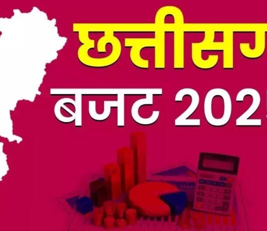 बजट में ये है खास बाते…