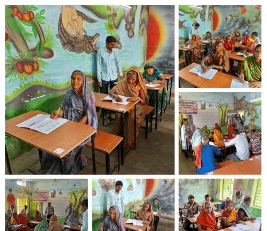 राजनांदगांव : उल्लास नवभारत साक्षरता कार्यक्रम अंतर्गत परीक्षा महाभियान का हुआ आयोजन…