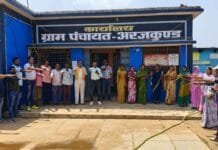 राजनांदगांव : स्वच्छता त्यौहार का हुआ आयोजन…