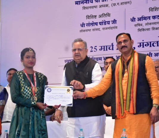 राजनांदगांव : शासकीय मेडिकल कॉलेज परिसर में फिजियोथेरेपी कॉलेज की स्थापना की जाएगी…