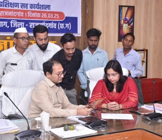 राजनांदगांव : जनदर्शन में प्राप्त आवेदनों का प्राथमिकता के साथ निराकरण करने के दिए निर्देश…