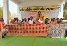 राजनांदगांव : लोकार्पण एवं होली मिलन कार्यक्रम में शामिल हुई किरण रविन्द्र वैष्णव…