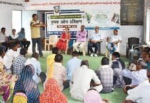 राजनांदगांव : डिजिटल कृषि ग्राम निर्माण हेतु एक दिवसीय प्रशिक्षण…