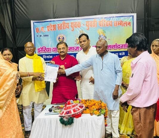 राजनांदगांव : झेरिया यादव समाज का युवक युवती परिचय सम्मेलन मे सांसद संतोष पांडे शामिल हुए…