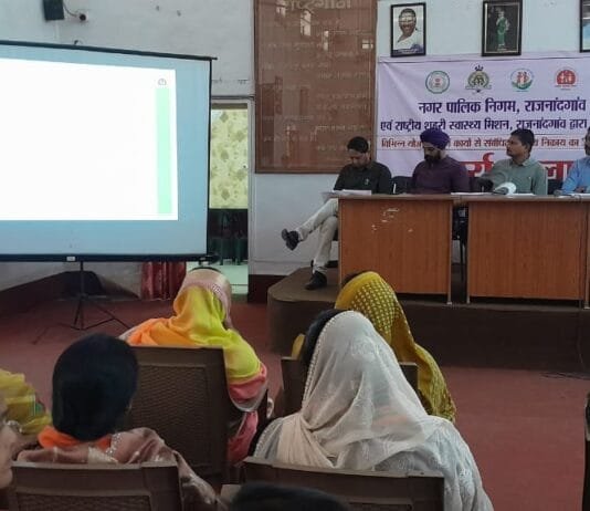 राजनांदगांव : नव निर्वाचित पार्षदों की उन्मुखीकरण कार्यशाला संपन्न…