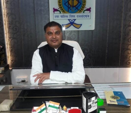 राजनांदगांव : विश्व जल दिवस पर पानी बचाने ले संकल्प…