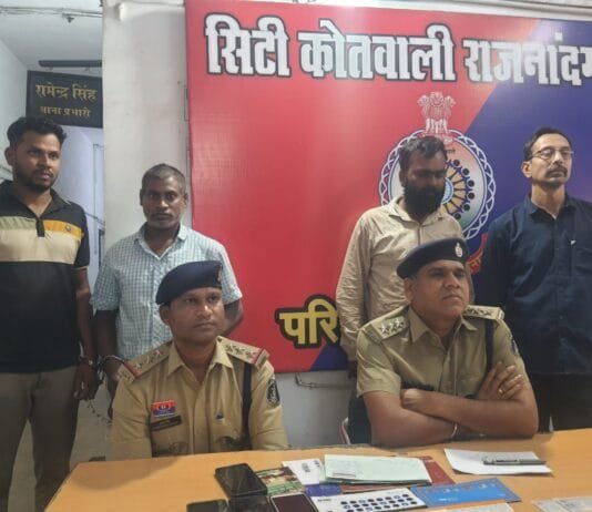राजनांदगॉव : पोस्ट ऑफिस में नौकरी लगाने का झांसा देकर ठगी करने वाले 4 आरोपी गिरफ्तार…