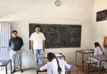 राजनांदगांव : सहायक संचालक अमित शुक्ला ने परीक्षा केन्द्रो का किया औचक निरीक्षण…