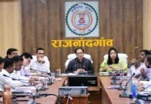 राजनांदगांव : जिला साक्षरता प्राधिकरण अंतर्गत संचालित उल्लास अभियान की बैठक संपन्न…