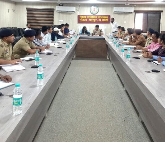 मोहला : कलेक्टर एवं पुलिस अधीक्षक ने कानून व्यवस्था के संबंध में अधिकारियों की ली बैठक…