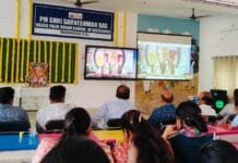 राजनांदगांव : प्रधानमंत्री नरेन्द्र मोदी ने राज्य के 130 पीएमश्री स्कूलों का किया शुभारंभ…