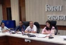 राजनांदगांव : सीईओ जिला पंचायत ने पंचायत एवं ग्रामीण विकास विभाग के कार्यों की विस्तृत समीक्षा…