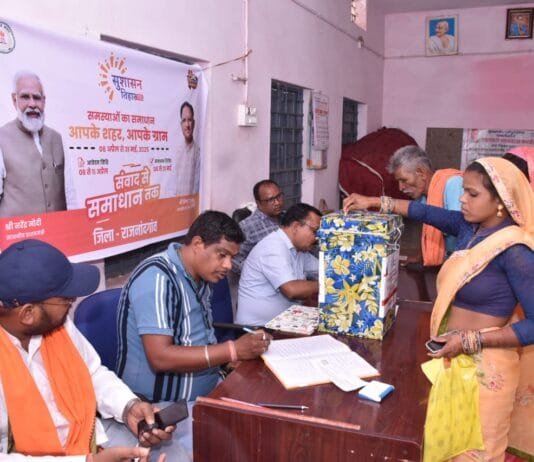 राजनांदगांव : ग्रामीण क्षेत्रों में समाधान पेटी में आवेदन जमा करने में जनमानस में बहुत उत्साह रहा…