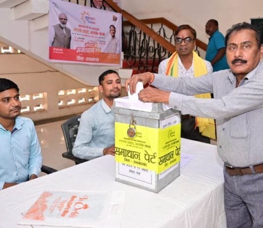 राजनांदगांव : कलेक्टोरेट परिसर के समाधान पेटी में 23 आवेदन हुए प्राप्त…