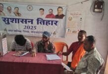 राजनांदगांव : सुुशासन तिहार 2025,राजीव नगर वार्ड में लगा शिविर, पीएम आवास योजना का लाभ लेने थोक में आए आवेदन…