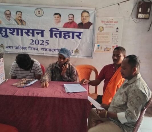 राजनांदगांव : सुुशासन तिहार 2025,राजीव नगर वार्ड में लगा शिविर, पीएम आवास योजना का लाभ लेने थोक में आए आवेदन…
