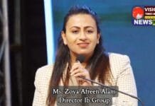 पोल्ट्री में टेक्नोलॉजी लाना जरूरी – जोया आफरीन आलम…