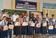 राजनांदगांव : पीएमश्री सर्वेश्वर दास नगर पालिक निगम उत्कृष्ट विद्यालय में स्थानीय वार्षिक परीक्षा परिणाम घोषणा…