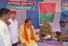 राजनांदगांव : विभिन्न मागों को लेकर अनशन पर बैठे छत्तीसगढ मुक्ति मोर्चा के जिला अध्यक्ष प्रेेमनारायण वर्मा सहित अन्य लोगो से महापौर यादव ने की चर्चा…