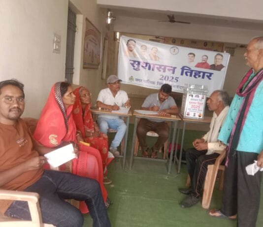 राजनांदगांव : सुुशासन तिहार-2025 के लिए वार्डवासियों ने दिखाया उत्साह,वार्डो मे 4 दिन आयोजित शिविर में 5 हजार से अधिक आवेदन प्राप्त…