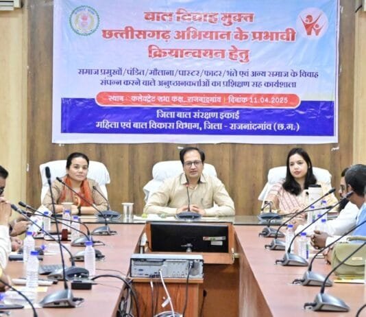 राजनांदगांव : कम उम्र में बाल विवाह करने व कराने वालों पर 2 वर्ष की सजा एवं 1 लाख की जुर्माने से दण्डित किए जाने का प्रावधान…