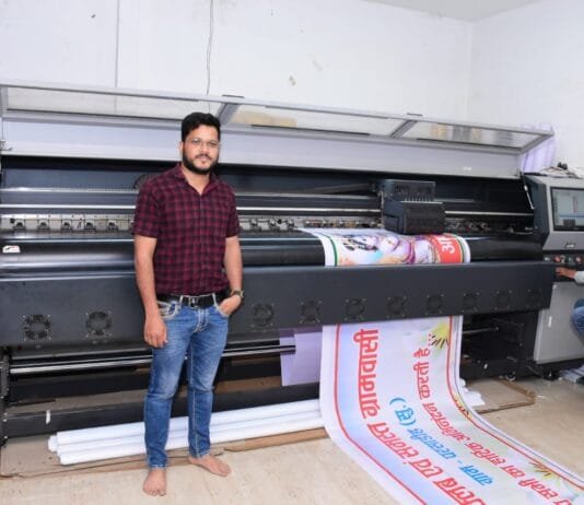 राजनांदगांव : राजनांदगांव जिले के इरफान सूफी की प्रधानमंत्री रोजगार सृजन योजना से बदली तकदीर…