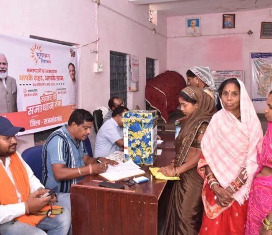 राजनांदगांव : सुशासन तिहार का पहला चरण संपन्न,प्राप्त आवेदनों का दूसरे चरण में लगभग एक माह के भीतर होगा निराकरण…