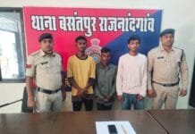 राजनांदगांव : चाकू दिखाकर नशा करने के लिए पैसा ट्रांसफर कराने वाले आरोपीगण को पुलिस ने किया गिरफ्तार…