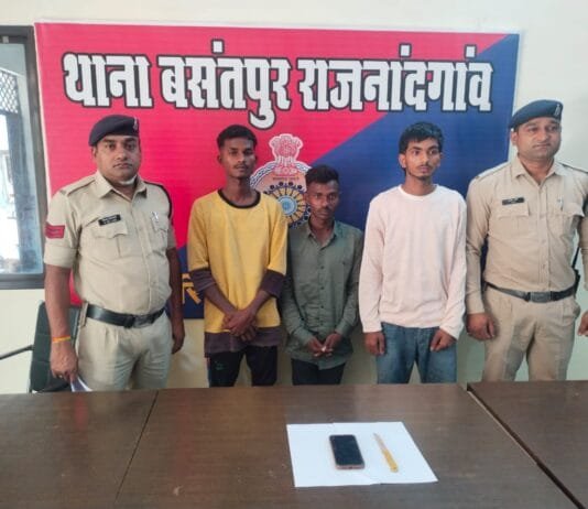 राजनांदगांव : चाकू दिखाकर नशा करने के लिए पैसा ट्रांसफर कराने वाले आरोपीगण को पुलिस ने किया गिरफ्तार…