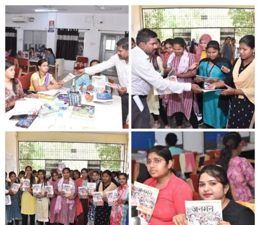 राजनांदगांव : जनसंपर्क विभाग द्वारा प्रकाशित छत्तीसगढ़ जनमन पत्रिका का डिजिटल लाईब्रेरी, रोजगार कार्यालय एवं शासकीय कमला कॉलेज में किया गया नि:शुल्क वितरण…