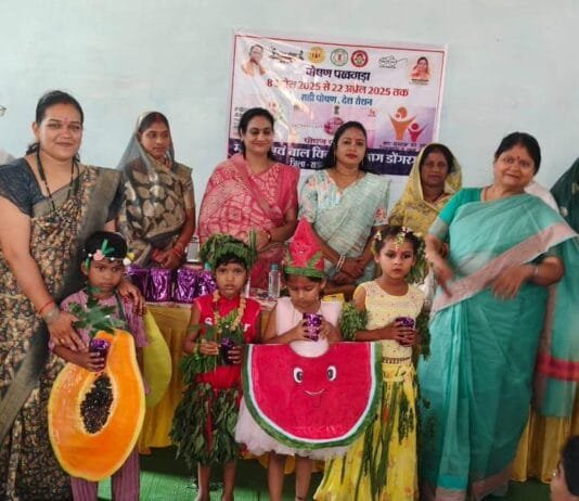 राजनांदगांव : कुरकुरे, बर्गर, पिज्जा जैसे फास्ट फूड से बच्चों को दूर रखने की दी गई सलाह…