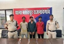 राजनांदगांव: आरोपीगणो के कब्जे से लोहे का धारदार चाकू किया बरामद…