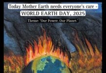 राजनांदगांव : आज धरती माँ को सभी के ध्यान की आवश्यकता है…