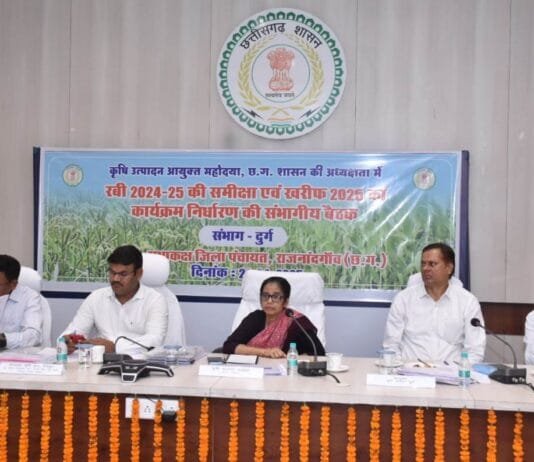 राजनांदगांव : प्रधानमंत्री किसान सम्मान निधि अंतर्गत किसानों को शत-प्रतिशत लाभान्वित कराने के लिए करें कार्य…