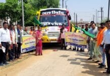 राजनांदगांव : शैक्षणिक कृषक भ्रमण नागपुर के लिए किसान हुए रवाना…