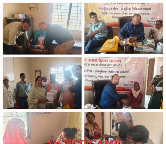 राजनांदगांव : बिल्हरी में आयुर्वेदिक चिकित्सा पद्धति से जांच उपचार कर, दवाई की वितरण…