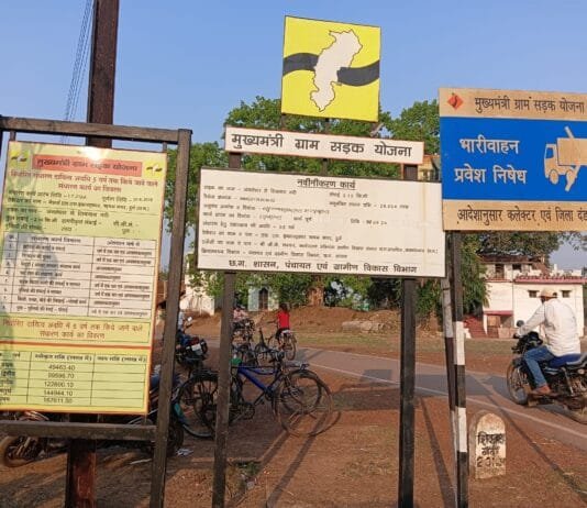 राजनांदगांव : जंगलेसर शिवनाथ नदी मोखला मार्ग साहेब ने सड़क बनाया मुरमीकरण करना भूल गए…