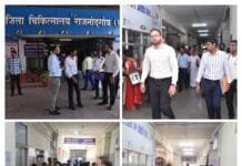 राजनांदगांव : अस्पताल निरीक्षण के दौरान साफ-सफाई और अव्यवस्था पर जाहिर की नाराजगी…