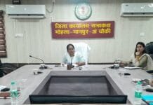 मोहला: धान के बदले अन्य वैकल्पिक फसल लगाने किसानों को करें प्रेरित-कलेक्टर…