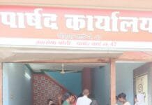 राजनांदगांव : आयुष्मान कार्ड शिविर का मोहारा में सफल आयोजन…